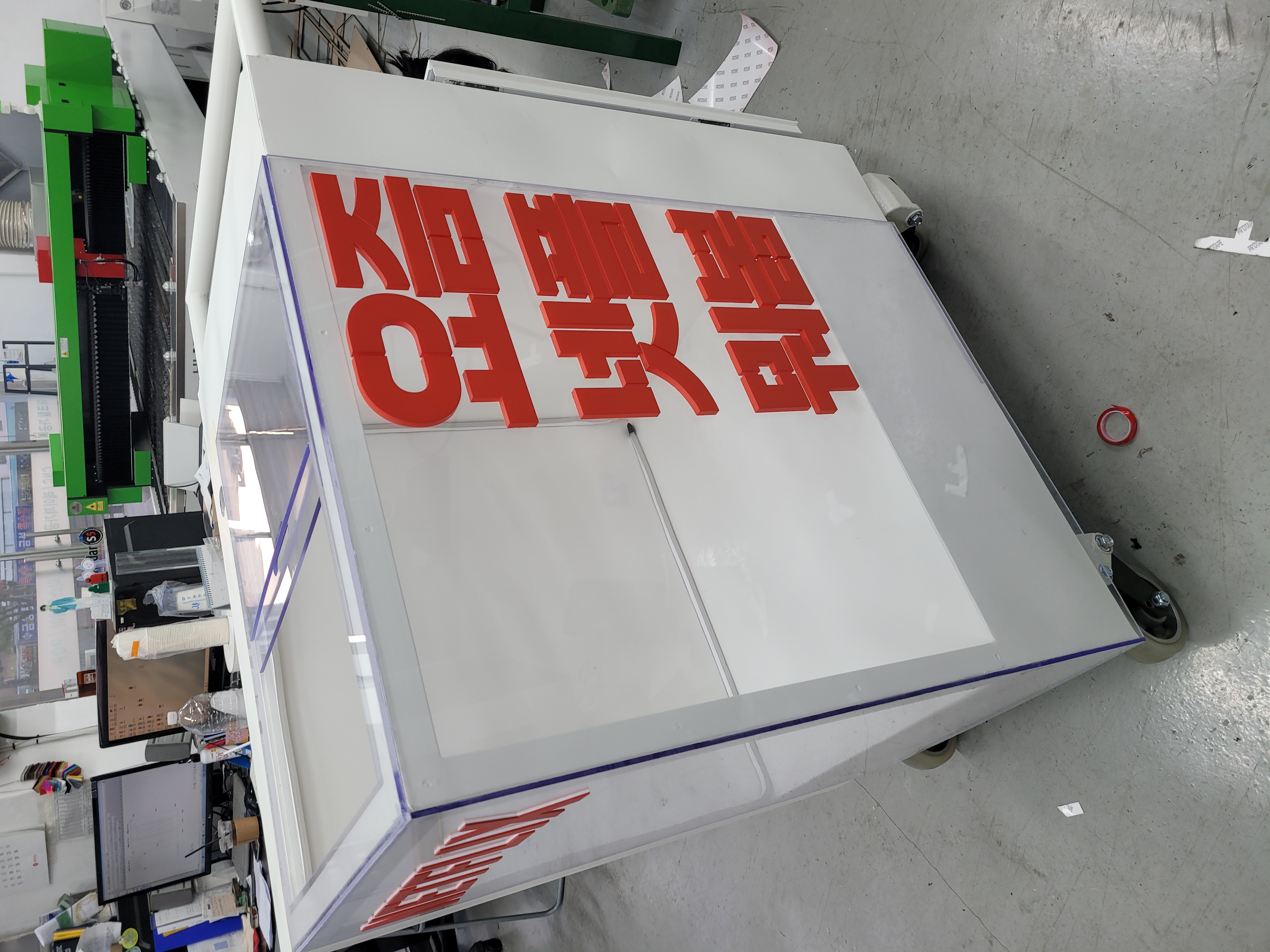 박스케이스
